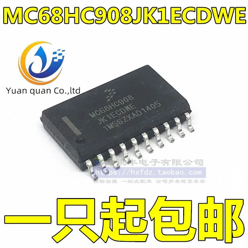 

20 шт. Оригинальный Новый MCR908JK1 MC68HC908JK1ECDWE SOP-20