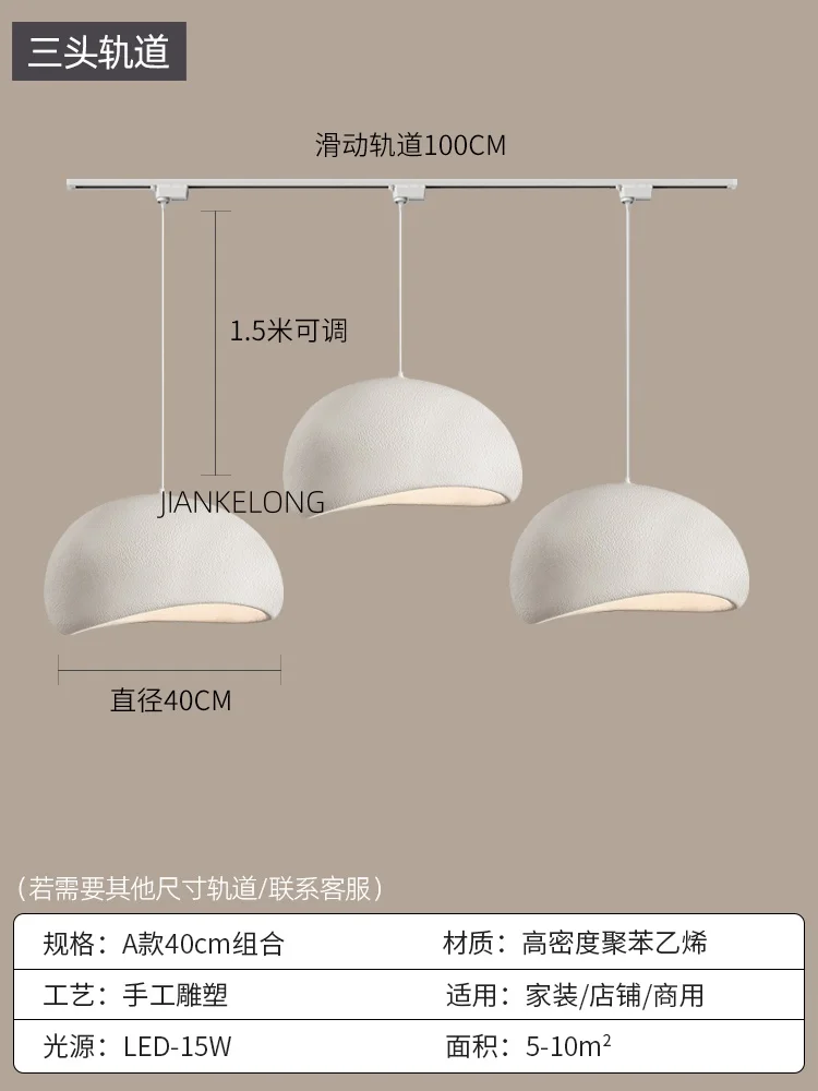 

Подвесной светильник JIANKEXING