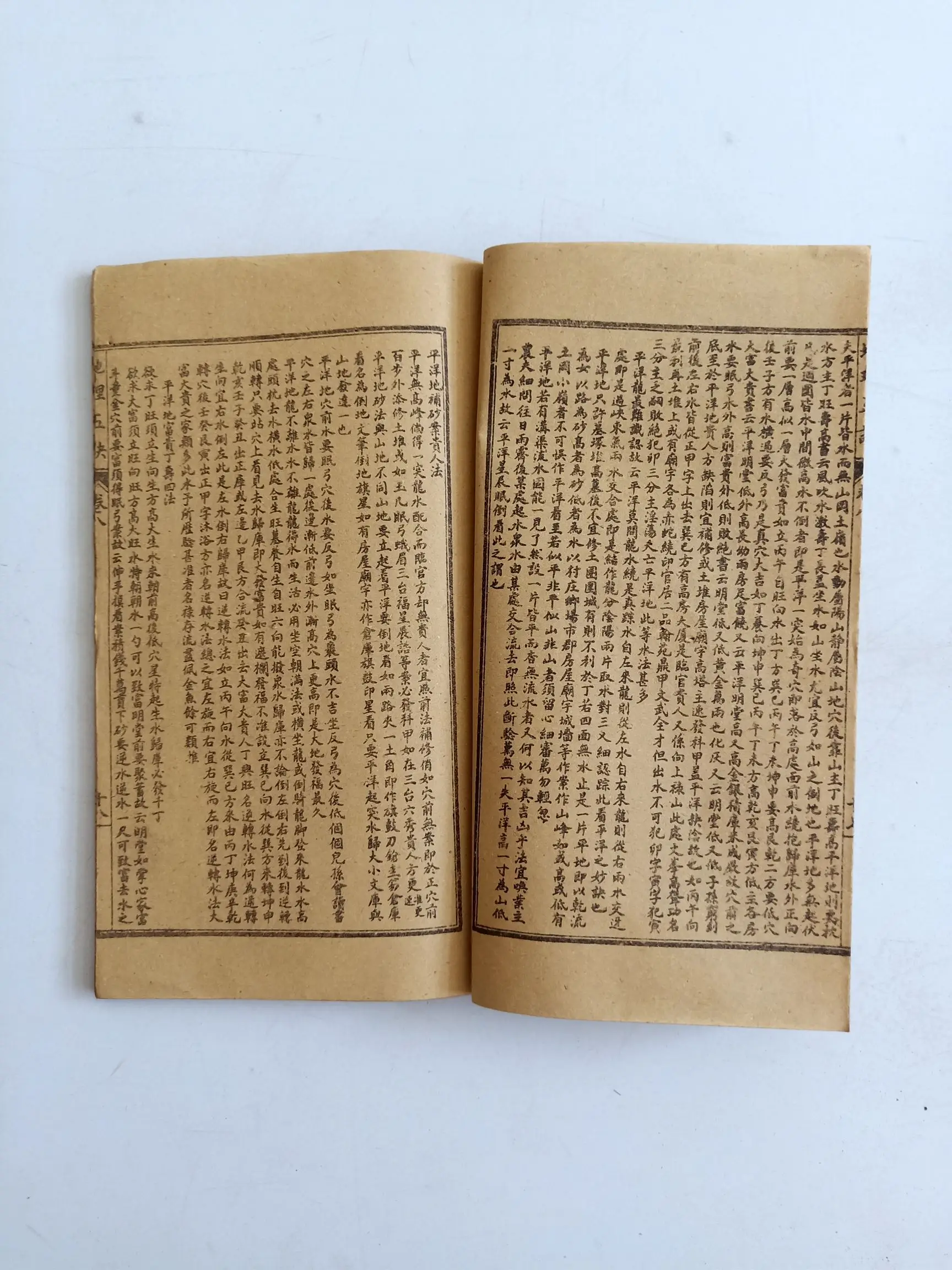 Древние странные книги Рисунок География Квинтэссенция 7шт.