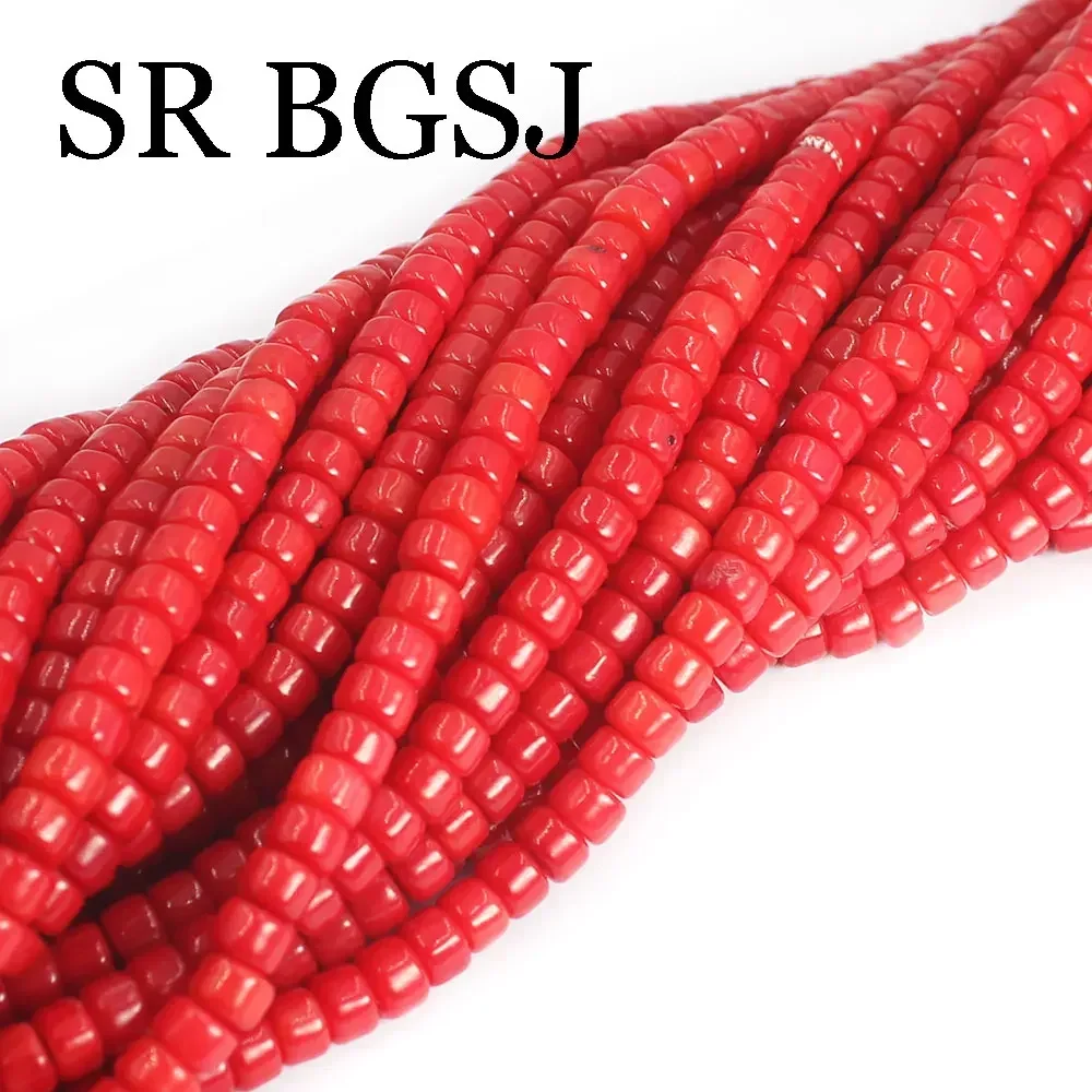 Натуральные бусины для изготовления ювелирных изделий 15 дюймов