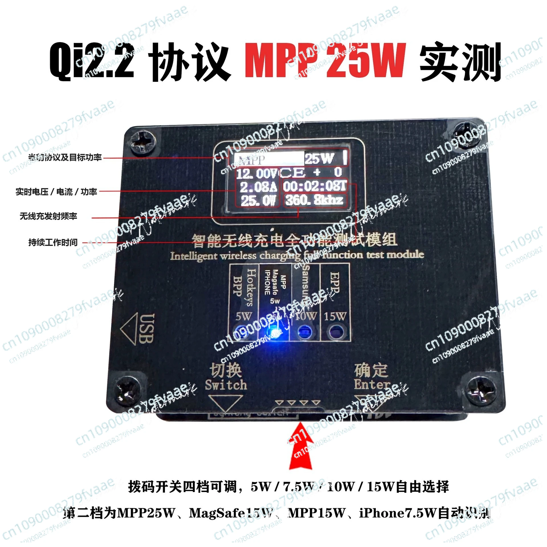 

Qi2.2 поддерживает магнитная стойка для старения беспроводной зарядки 25 Вт, 15 Вт/7,5 Вт/10 Вт/5 Вт, приспособление для беспроводного испытательного прибора