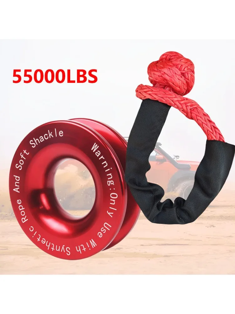 

Трос Для Эвакуации Грузовиков И Автомобилей Грузоподъемностью 55000 Фунтов С Синтетической Мягкой Скобой И Комплектом Колец