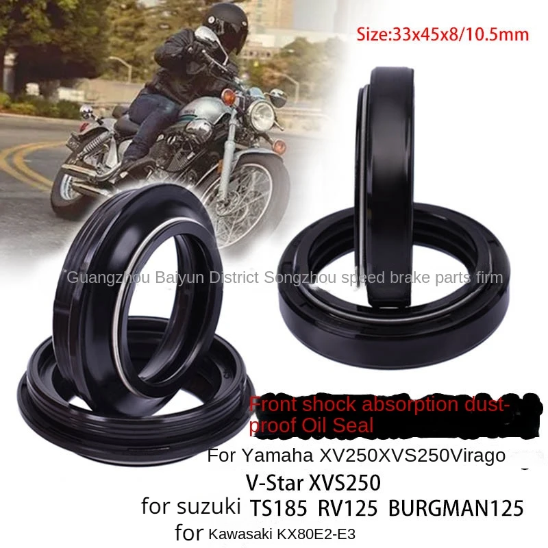 

33x45x8/10.5mm motorcycle front shock absorber oil seal dust cover suitable for Yamaha XV250 Virago Damper Shock Absorber