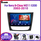Автомагнитола 2DIN на Android 10 для Mercedes Benz E-class W211 E200 E220 E300 E350 E240 CLS 2002-2010 мультимедийный видеоплеер 4G DVD