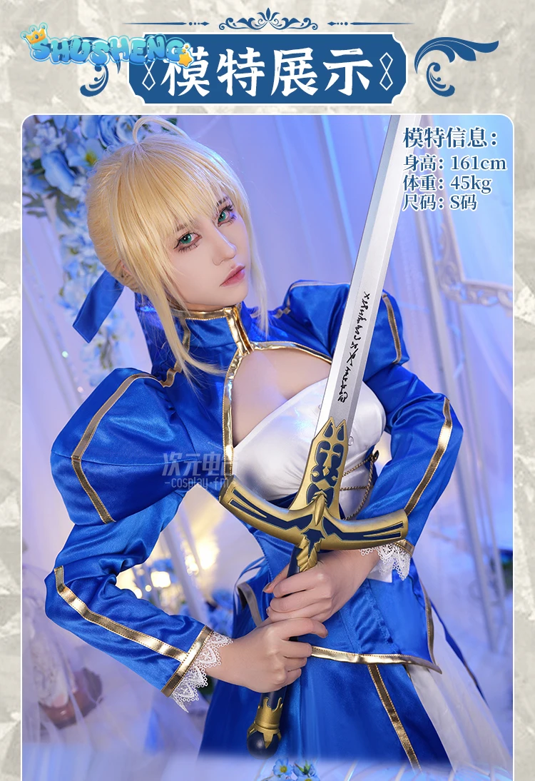 Фото Костюм для косплея Altria Pendragon Saber из Fate/stay night, синее шелковое элегантное боевое платье, аксессуары, женский комплект для вечеринки на Хэллоуин №4