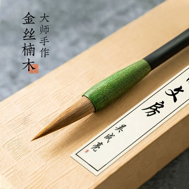 

High End Brush Professional Grade Lake Pen Authentic Boutique And Wolf Hair Adult Pure Sheep Medium In Regular Calligraphy