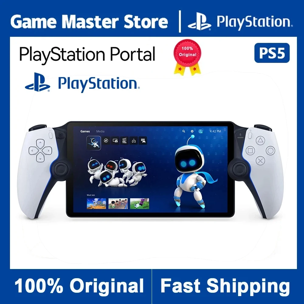 Игровая консоль PlayStation Port