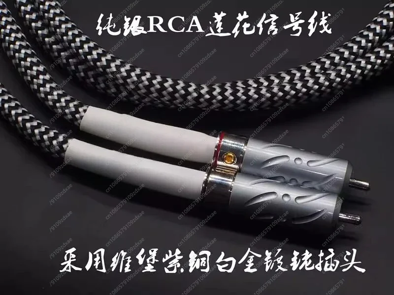 Кабель RCA из стерлингового серебра подходит для сигнального кабеля лотоса, автомобильного аудиокабеля, машины Xidian CD gall, передней кабины (art.: 3920d0fcd4edf) - 3920d0fcd4edf
