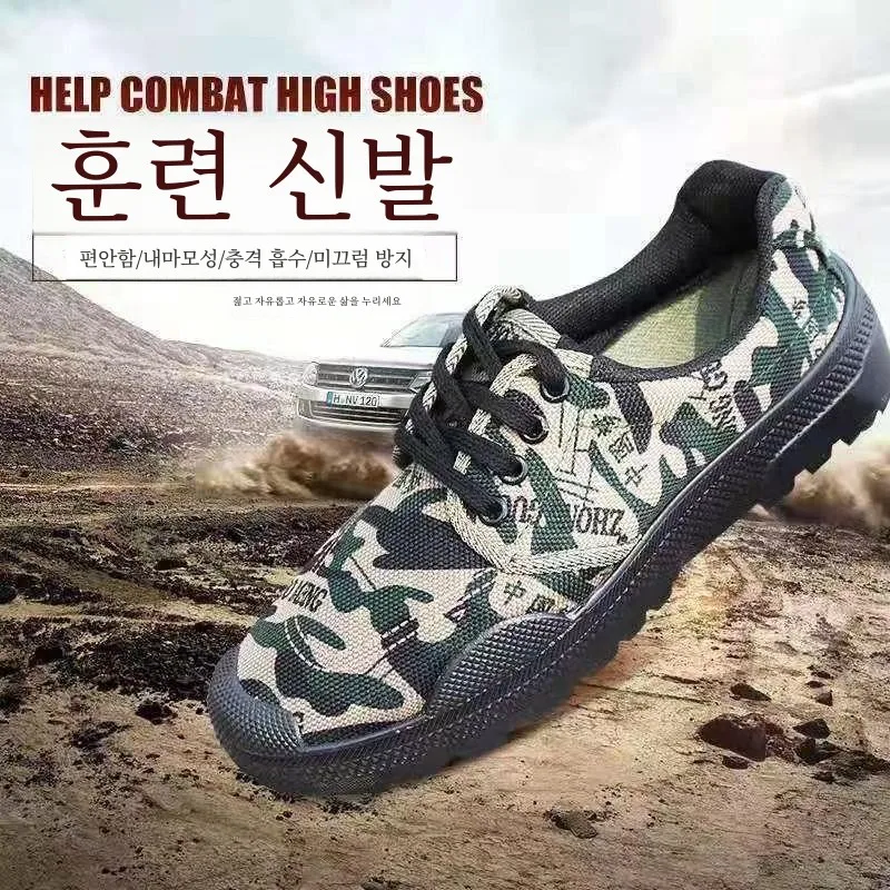2023 военная тренировка рабочая обувь защитная камуфляжная мужская Securi однотонная