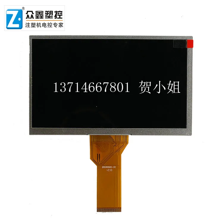 

Porcheson AT070TN92 7inch TFT LCD for PS660AM PS360AM PS860AM control system