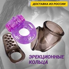 Эрекционные кольца с вибрацией и без для стимуляции клитора, усиления эрекции, пролонгации полового акта