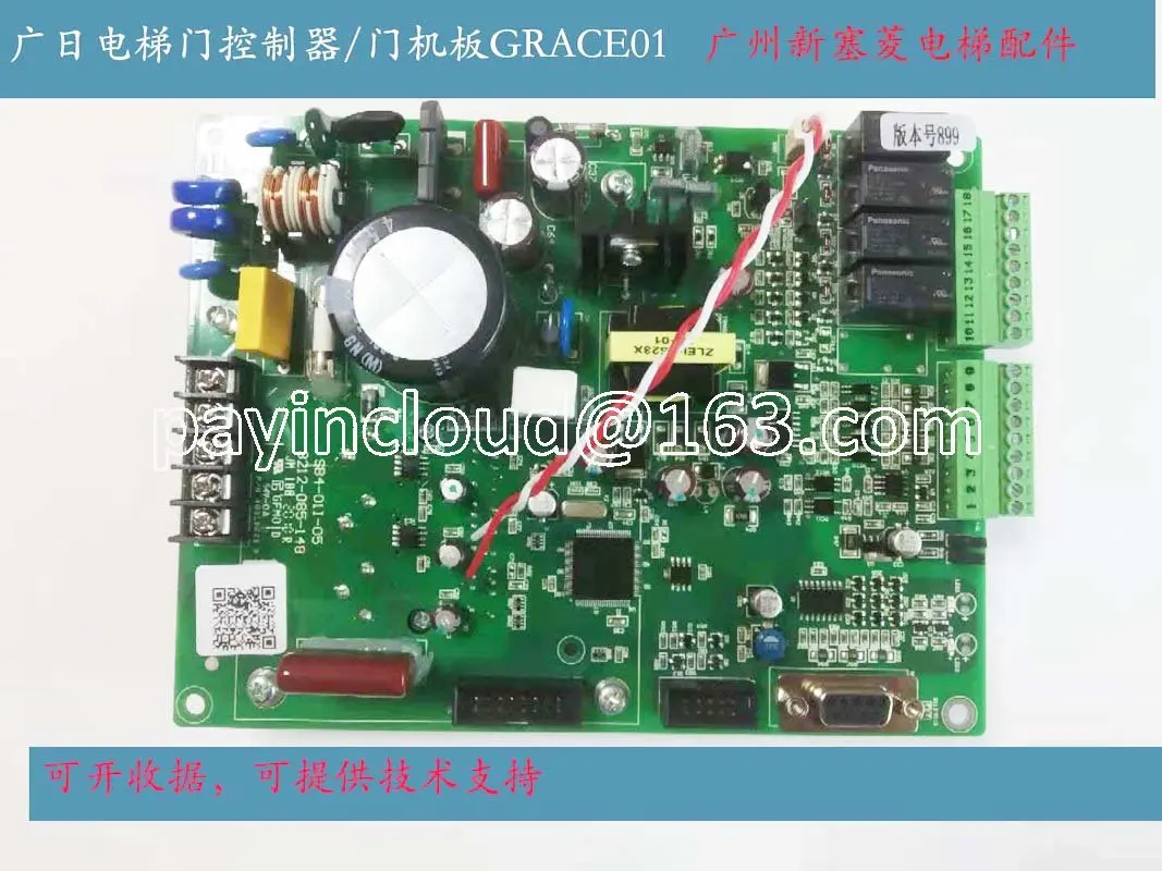 

Подъемник управления портальным краном Sb40c05pc совершенно новый и оригинальный Grace01