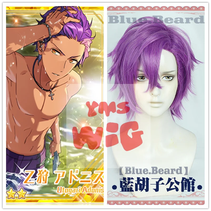 Аниме ES Ensemble Stars Otogari Adonis Косплей Парик Короткий Фиолетовый Синтетический Костюм