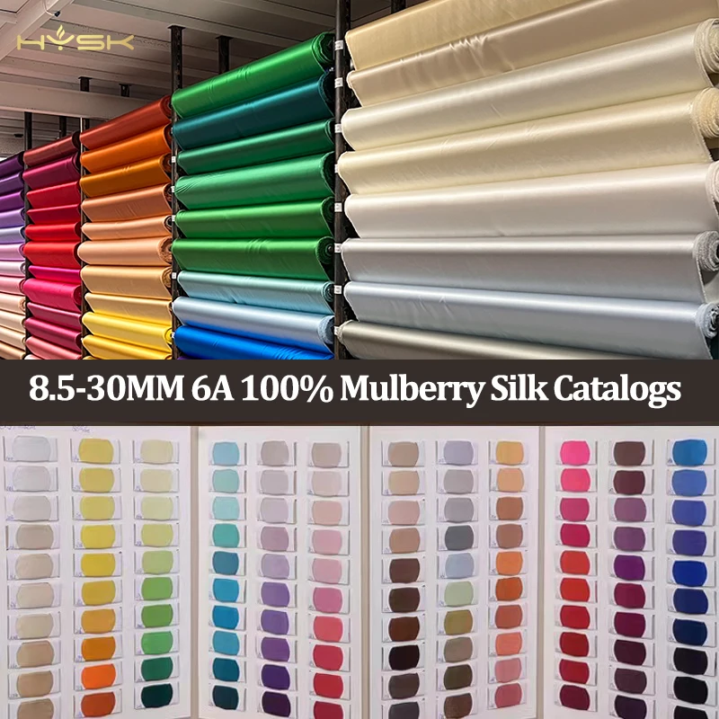 HYSK 8,5/19/30/36 мм 100% чистый натуральный шелк, сатин, шифон, креп-жоржет, тяжелая ткань, каталог, однотонные простые многоцветные