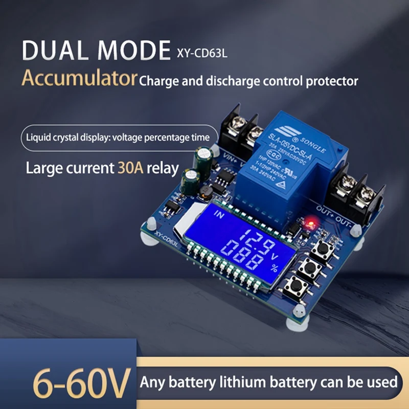 2X DC6-60V 30A резервный модуль защитная плата зарядное устройство переключатель