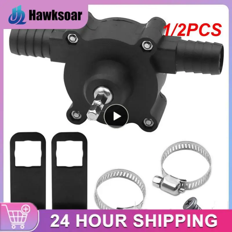 

1/2PCS Car portable water pump electric drill pump self-priming delivery pump oil portable round handle heavy-duty self-priming