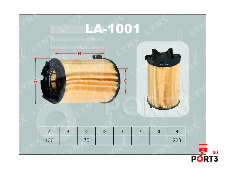 Фильтр воздушный AUDI A3 SEAT Leon SKODA Octavia II 04 Superb VW Golf V Caddy LA-1001 |