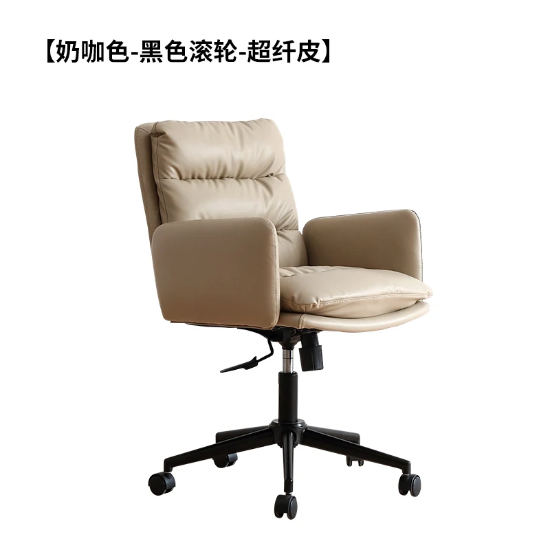 

YY Study Desk Chair Rotatable Lifting Backrest Office Seating