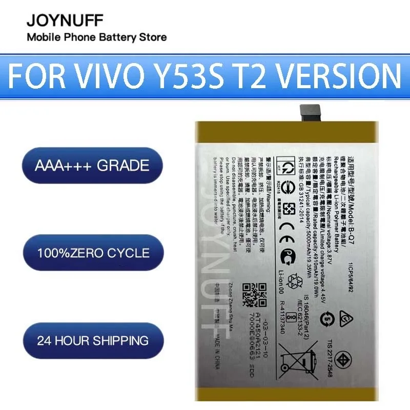 

New Battery High Quality 0 Cycles Compatible B-Q7 For Vivo Y53s T2 Version V2058 V2111A Replacement Lithium Sufficient Batteries
