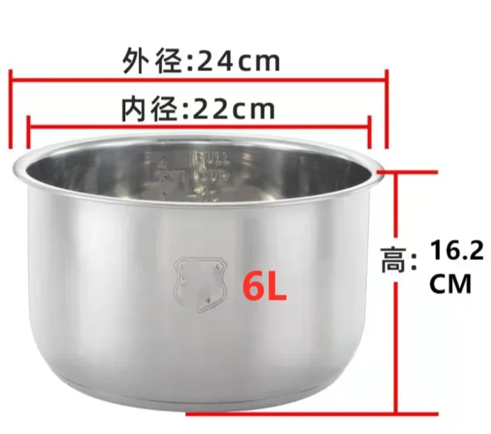 

Кастрюля для рисоварки из нержавеющей стали, 6 л