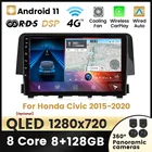 IPS 8 Core Android 11 8 + 128G для Honda Civic 2015-2020 автомобильное радио автомобильный DVD мультимедийный плеер Авто GPS Навигация стерео