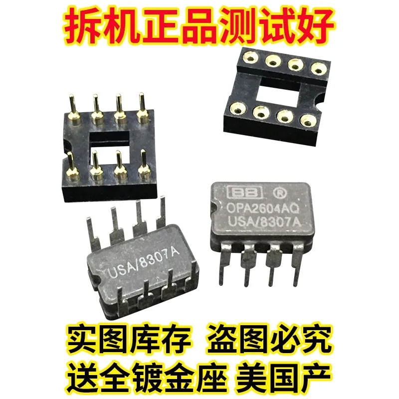

10 шт., усилитель superap JRC5532D AD827JN LME49720NA