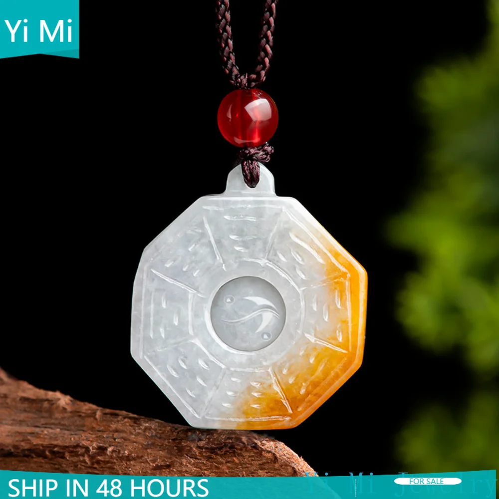 

Natural A-grade Jade Pendant Yellow Jade Tai Chi Bagua Jade Pendant Men's and Women's Jade Necklace