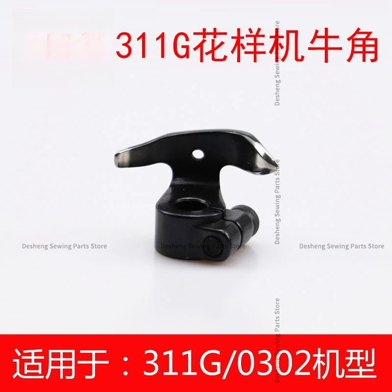 Звуковой сигнал 311 г звуковой 3020 с компьютерным рисунком 2210 soto 430D для рыболовной