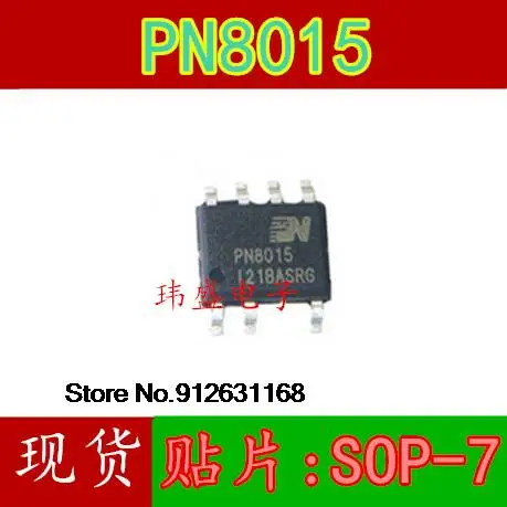 

20PCS/LOT PN8015 SOP-7 IC