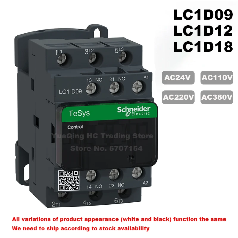 Двигатель контактора переменного тока Schneider Electric Contro TeSys D 3-Ploe LC1D09 LC1D12 LC1D18 BC7 F7C M7C Q7C