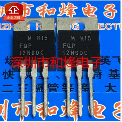 

Free shipping 50PCS FQP12N60C TO-220 12A 600V
