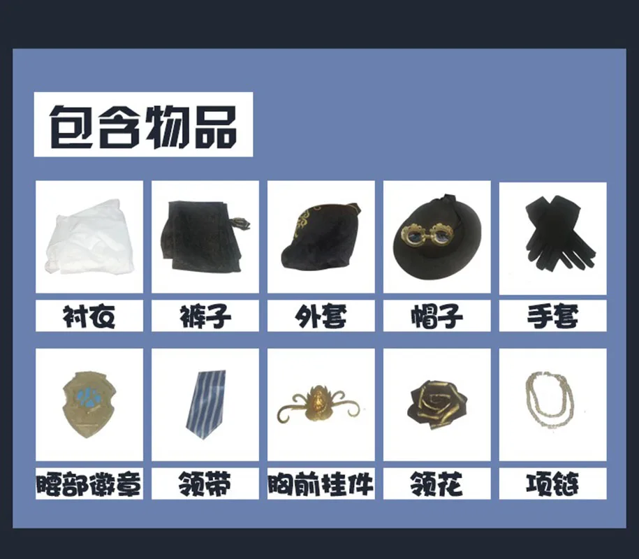 Косплей-костюм персонажа аниме механика выжившего Трейси Резника Униформа с