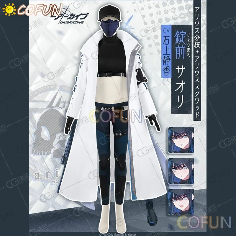COFUN Game Blue Archive Jomae Saor Косплей Костюм Хэллоуин Наряды Женский Новый Униформа Маска