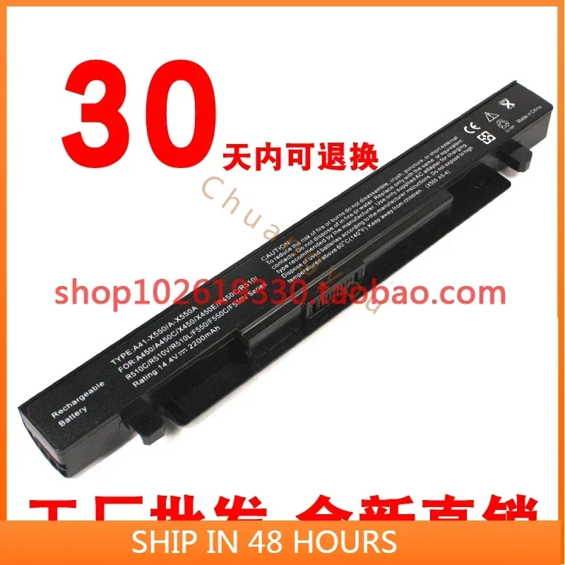 2024 для ASUS Asus X550a Y481c X450v Y581c A450c X452 W40c аккумулятор ноутбука