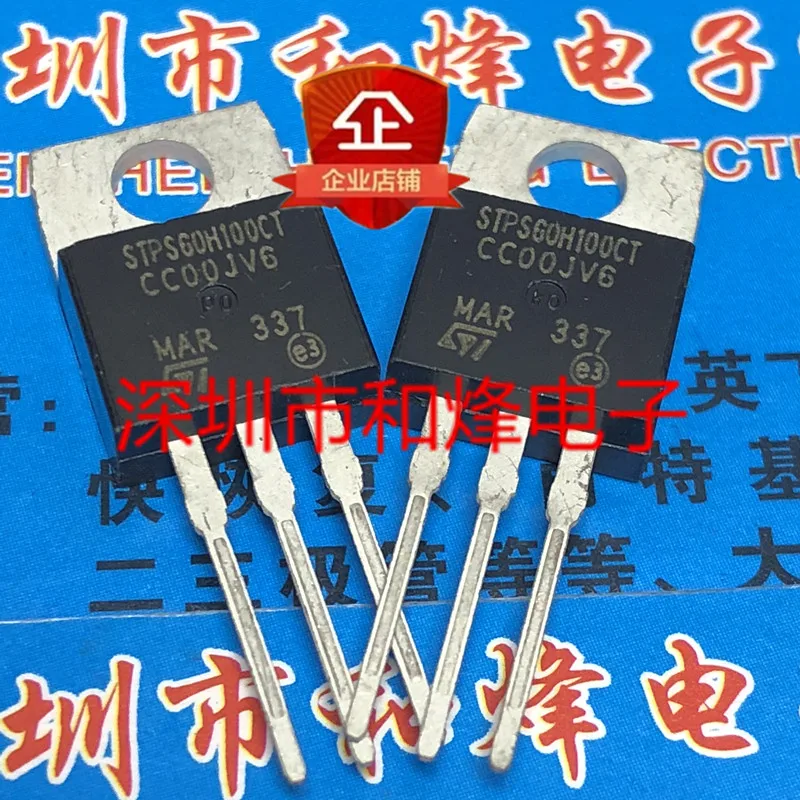 

5 шт. STPS60H100CT TO-220 100V 60A