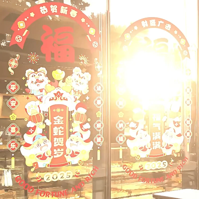 1 комплект оконных наклеек для китайского весеннего фестиваля оконные наклейки