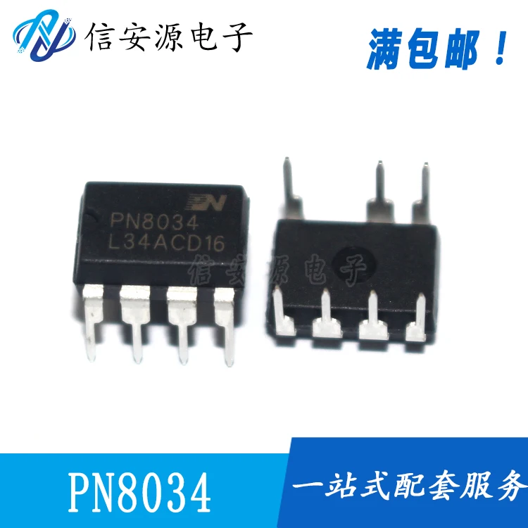 

10pcs 100% orginal new power management chip PN 6012/8015A/8024R/8026R/8034A/8036DIP/SOP