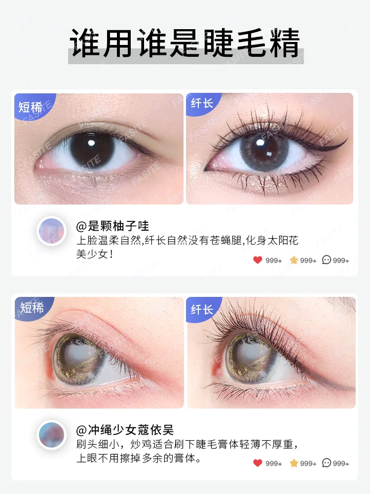 

Черная тонкая кисть для праймера Ermu с изображением виноградных глаз, тонкая, завивка, водонепроницаемая и не размазывающаяся