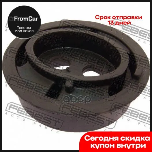 Tab-217_сайлентблок Заднего Дифференциала Нижний Toyota Mark 2/Chaser/Cresta Gx100 96-01 Febest арт. TAB217 -