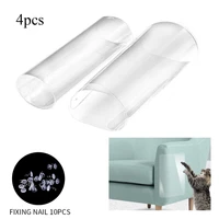 4pcs scratching guard animal anti scratch pads sticky paws tape couch sofa furniture protector anti cat scratch sticker