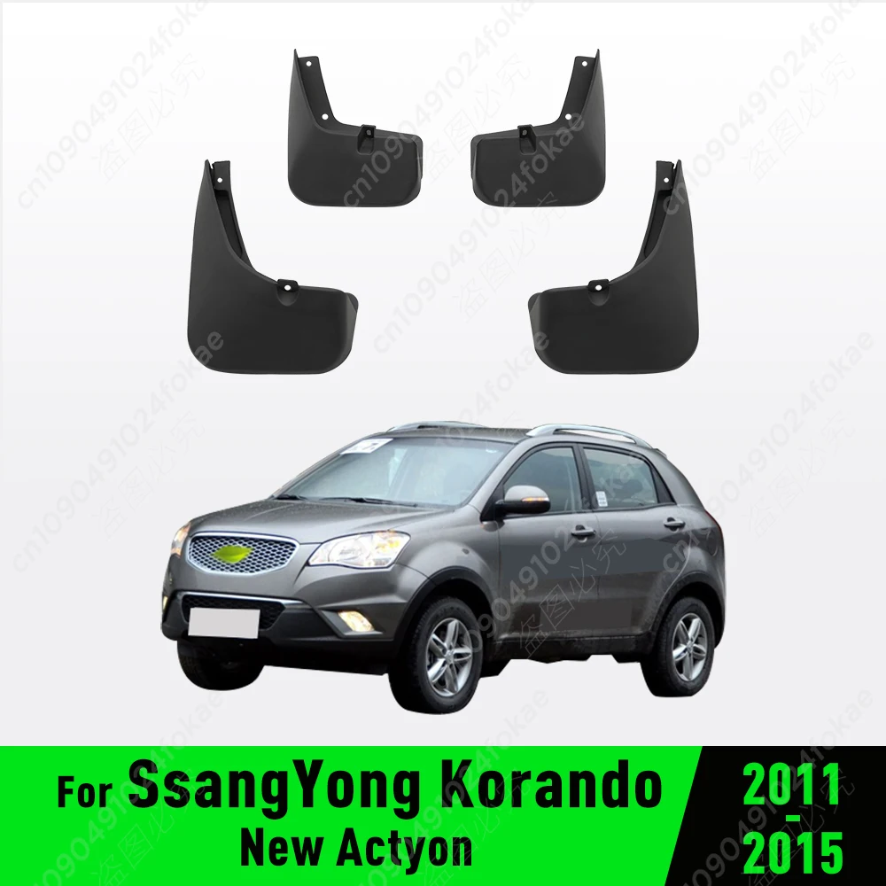 

Для SsangYong Korando New Actyon C200 2011 2012 2013 2014 2015, брызговики на крыло, брызговики, брызговики