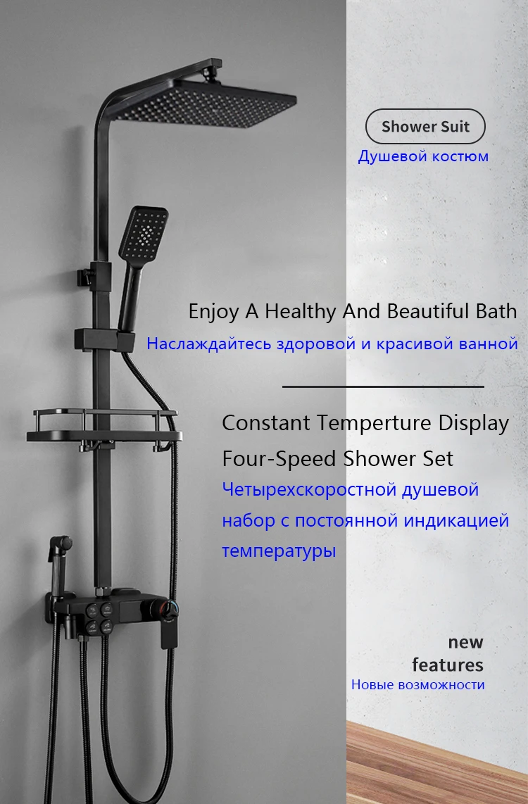 

Matte Black Bathroom Shower Faucet Hot and Cold Set Single Handle Wall-mounted Shower Set Bathroom Set Shower Mixing Valve 4 душ