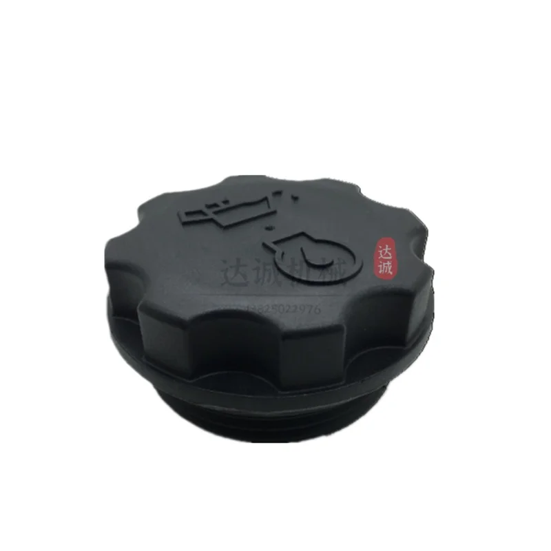 Крышка масляного фильтра двигателя для экскаватора Caterpillar E320D2 307E 312D2 325 336D2Parkins