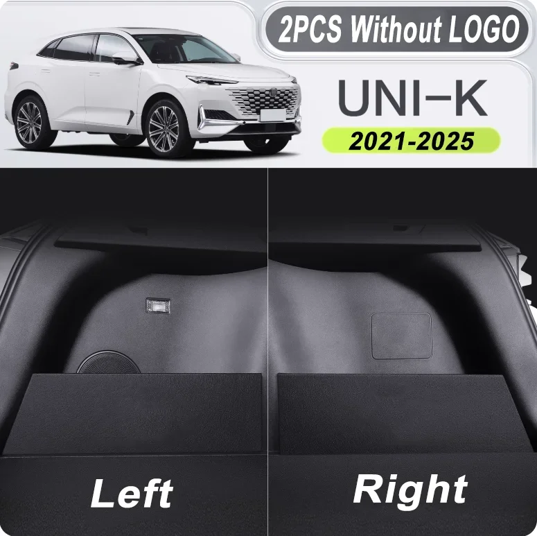 

Для Changan UNIK UNI-K 2021-2025 автомобильная утолщенная боковая перегородка багажника, многофункциональный ящик для хранения, перегородка для хранения багажника, автозапчасти