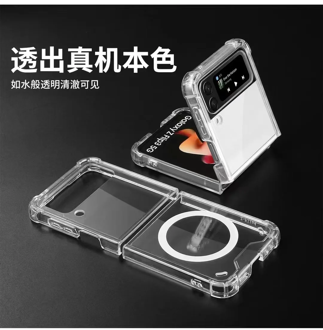 

For Magsafe Magnetic Wireless Charging Phone Case For Samsung Galaxy Z Fold4 Fold3 Flip4 Flip3 W22 Transparent Shockproof Coque