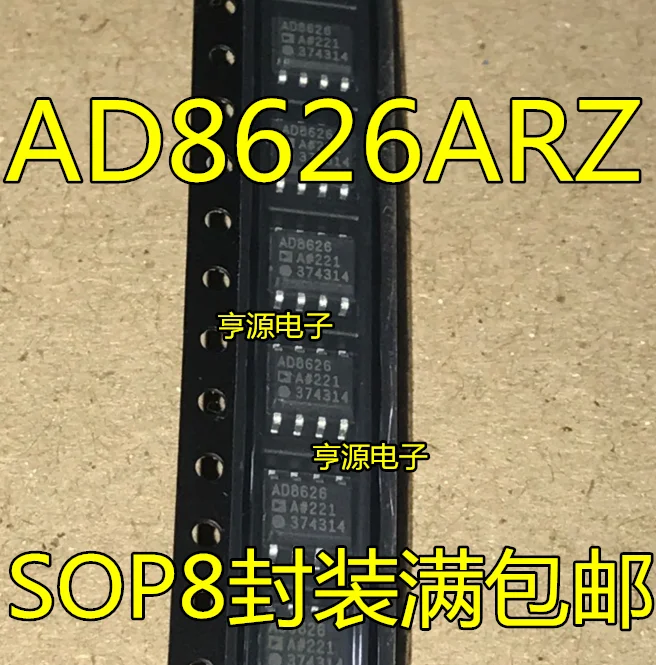 

Бесплатная доставка ad8626arz AD8626AR AD8626 SOP8 10 шт.