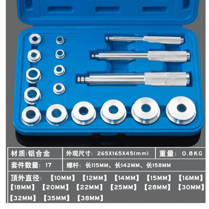 

Инструмент для установки подшипника колеса Peilin, сальник седла внешнего кольца, резиновая втулка, запрессовка
