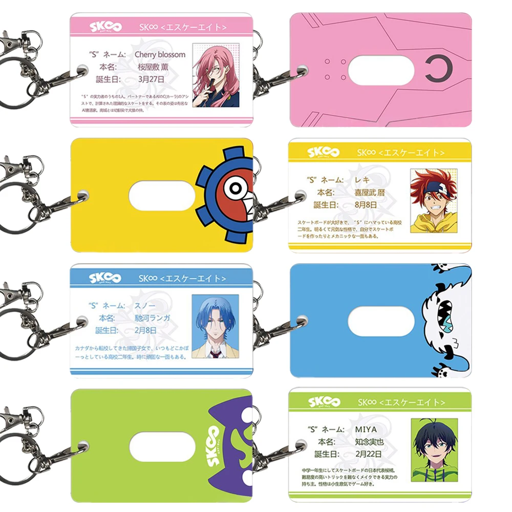 

Anime SK8 The Infinity Keychain Cosplay Miya Reki Langa Figure Cherry Blossom Card Cover Cartoon Case Kawaii Pendants Props Gift
