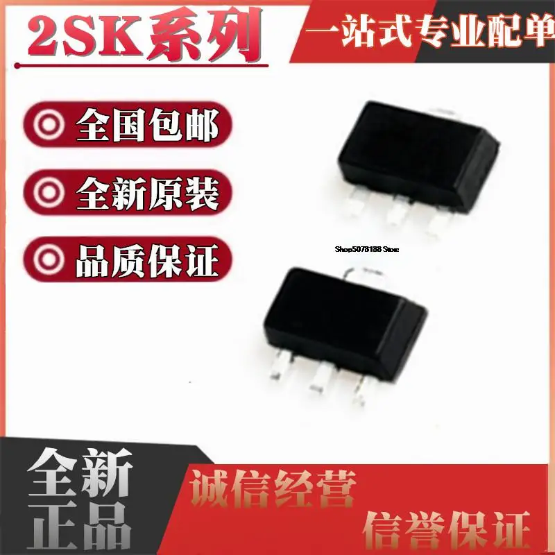 

10pieces 2SK3475 2788VYTR-E 2857-T1-AZ code WB VY5 NX SOT-89