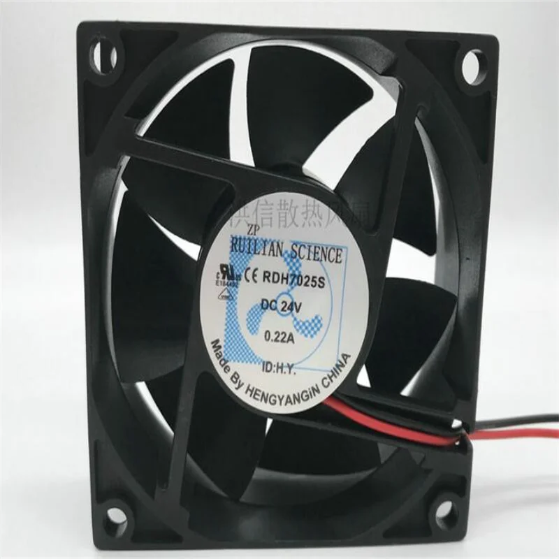 Оригинальный двухпроводной инверторный вентилятор RDH7025S 24 В 0.22A 7 см 7025